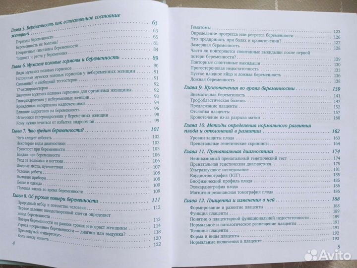 Книга 