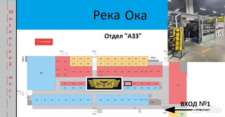 Багажник на крышу Ваз для авто с водостоками