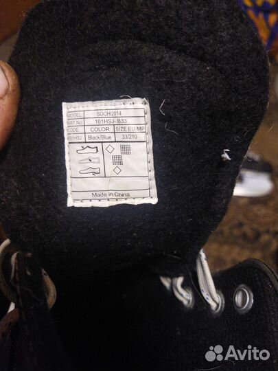 Коньки детские