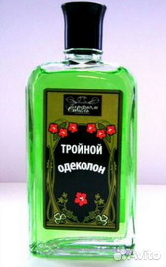 Одеколон тройной СССР