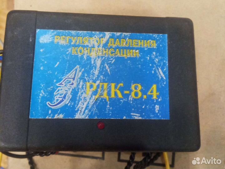 Рдк 8,4 новый