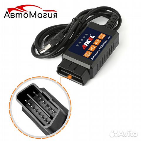 Сканер ELM327 USB v1.5