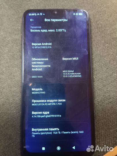 Xiaomi Redmi 9, 4/64 ГБ