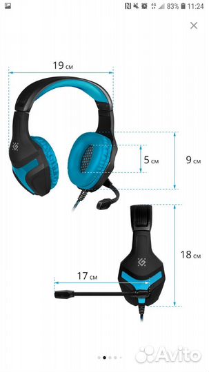 Игровая гарнитура