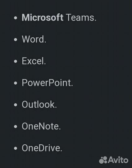 Microsoft office 2021/2019/2016 ключ активации