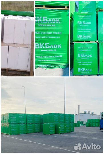 Газобетон с доставкой