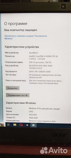 Игровой ноутбук acer nitro 5 an515 54-58ll