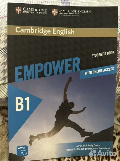 Учебник английского языка