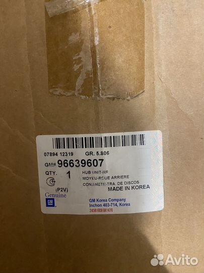 Ступица задняя на Шевроле Лачетти, новая, оригинал