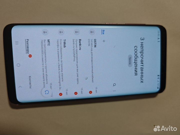 Samsung Galaxy S9, 4/128 ГБ