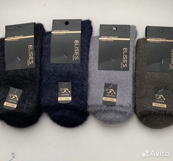 Носки мужские норка
