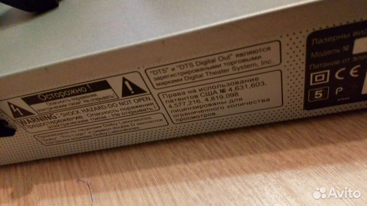 DVD плеер вместе с дисками