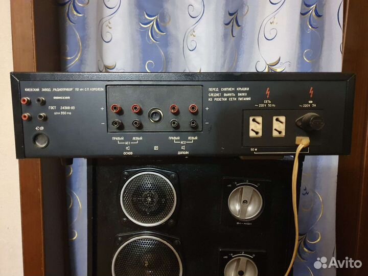 Усилитель одиссей 010