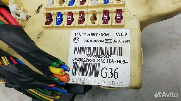 Блок предохранителей Kia Sorento