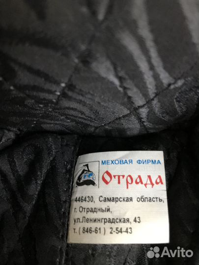 Норковая шапка мужская бу