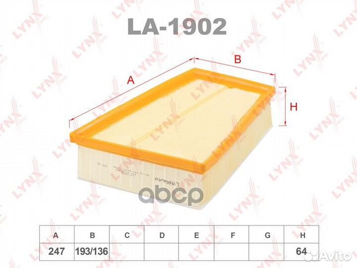 Фильтр воздушный renault fluence 2005/renault