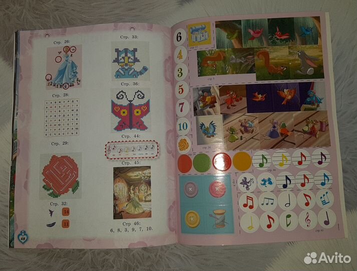 Принцессы Disney мультипак №2 новый