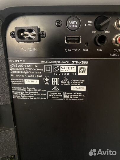 Блютуз колонка сабвуфер