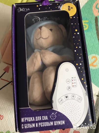 Мишка для сна