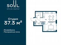 1-к. квартира, 37,3 м², 5/29 эт.