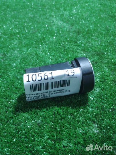 Кнопка аварийной сигнализации LADA Largus R90