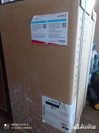 Газовый котел напольный новый