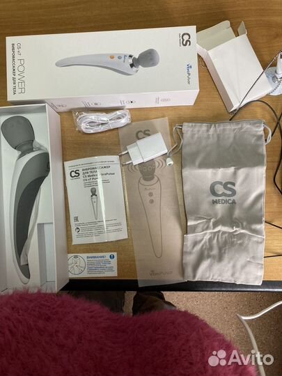 Вибромассажер