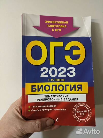 Задачник огэ,атлас,контурные карты