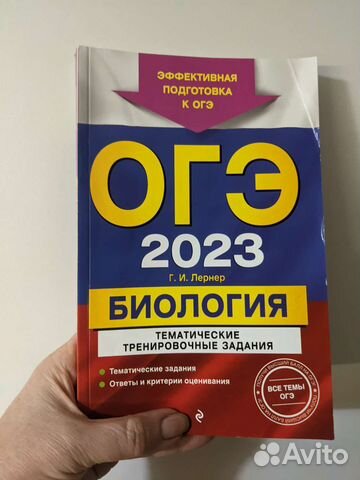 Задачник огэ,атлас,контурные карты