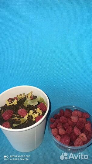 Чай