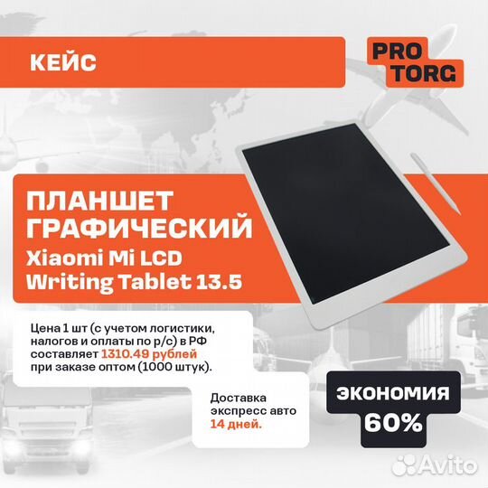 Павербанк Power Bank оптом из Китая