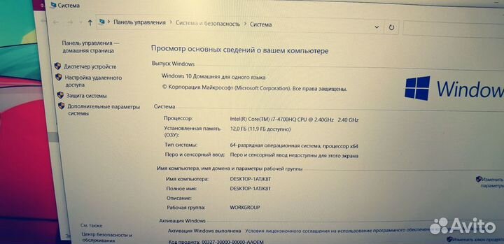 Игровой ноутбук Asus n550j