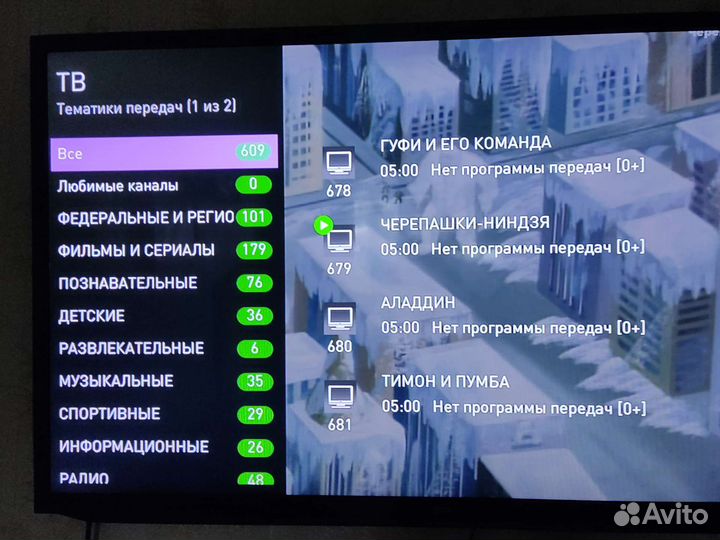 600+ каналов и 4000 фильмов через интернет