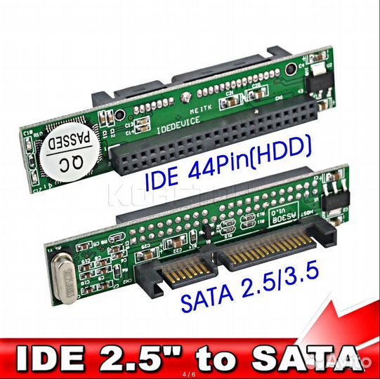 Переходник адаптер IDE 40/44Pin на SATA/msata