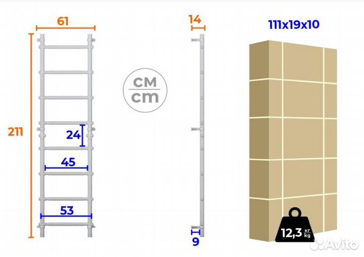Шведская стенка Romana S11