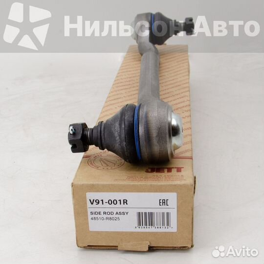 Тяга на трапецию правая nissan atlas TD23-27, jett