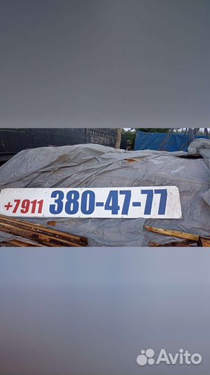 Услуги Эвакуатора Тех помощь для Авто