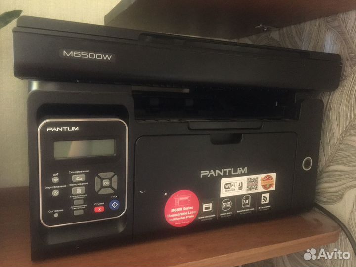 Мфу лазерный pantum