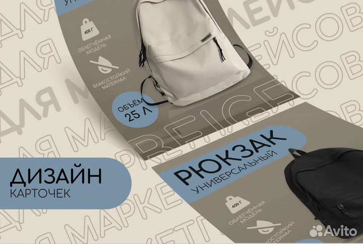 Инфографика