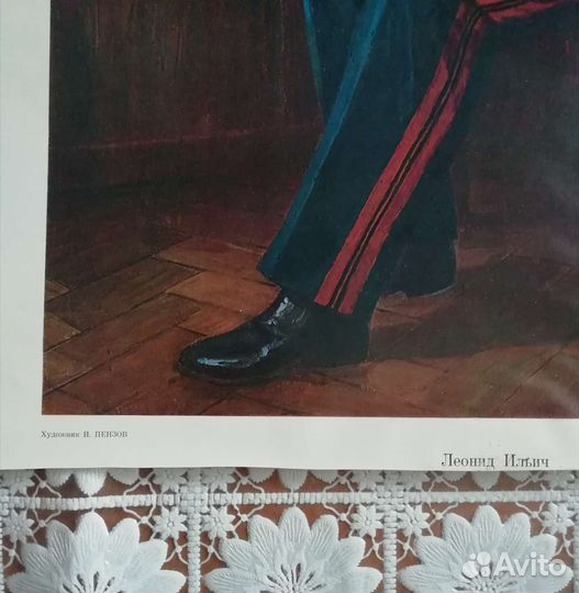 Брежнев Л. И. Плакат СССР. 1978г