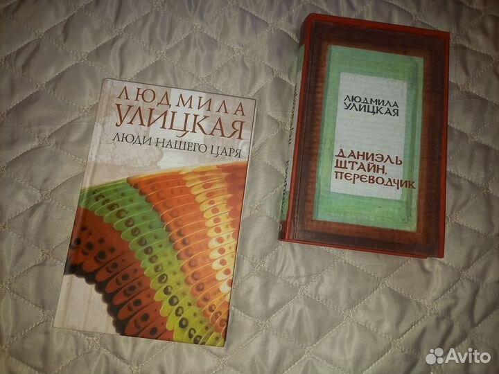 Книги Людмилы улицкой