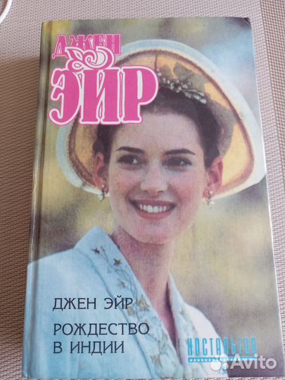 Женские романы