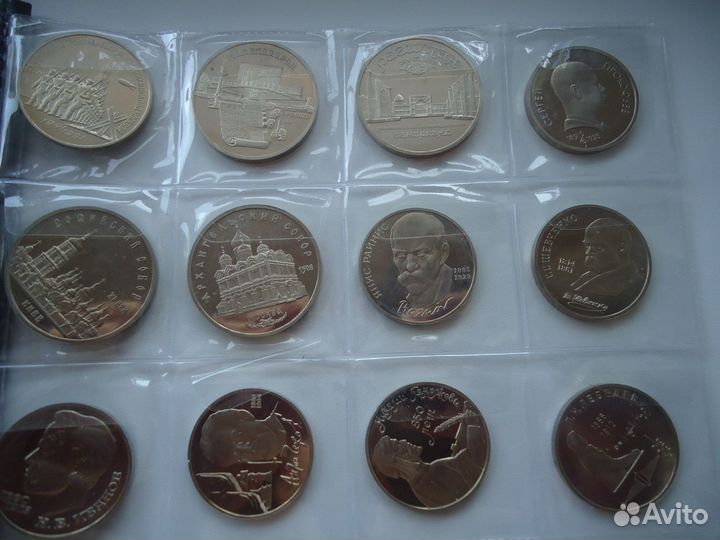 Юбилейные монеты СССР Proof