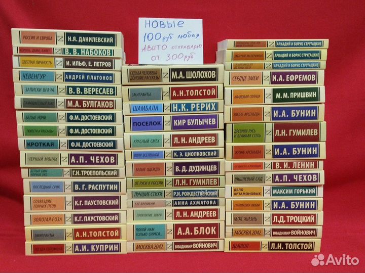 Новые книги серий 