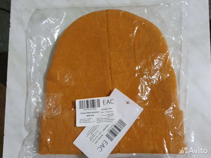 Шапка женская