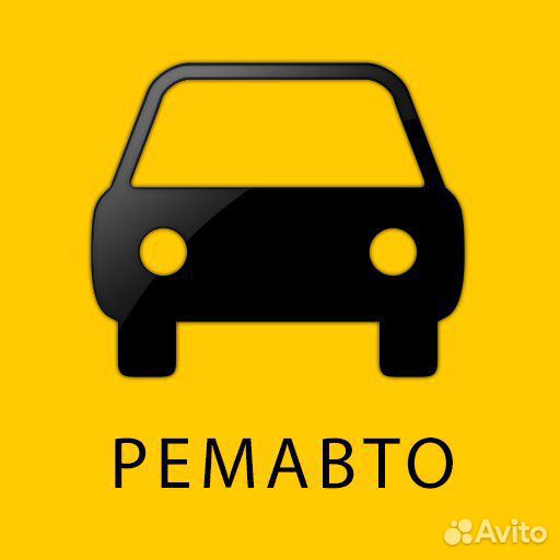 Кузовной ремонт