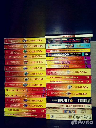 Книги Ю.Шилова