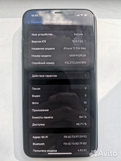 iPhone 11 pro max 64gb