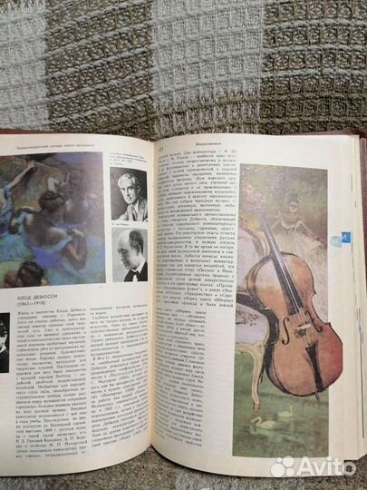 Энциклопедии, справочники