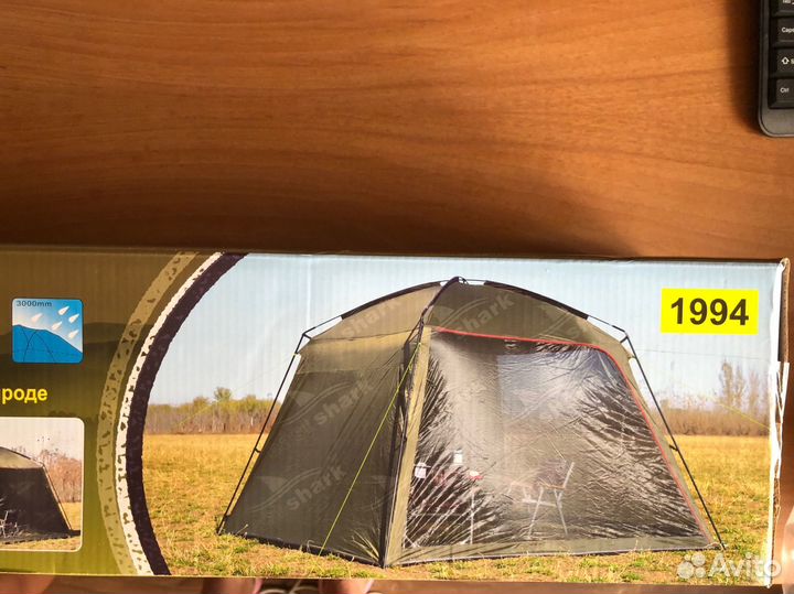 Шатер кухня беседка